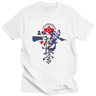 Custom Kyokushi Karate Tshirts for Men Short Sleeves Casual T Shirt Martial Arts Tshirt Loose Fit Pure Cotton Tees Gift Idea