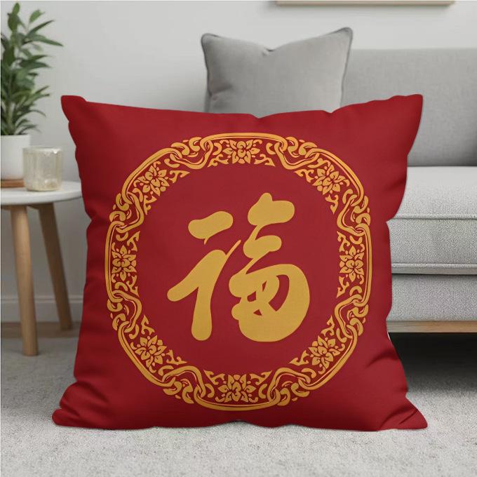 New Pillow Sofa Living Room Back Cushion Red Festive Decoration Home Removable and Washable Sofa Cushion Lumbar Support