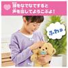 TAKARA TOMY Cuddle Nerun Fluffy Dog