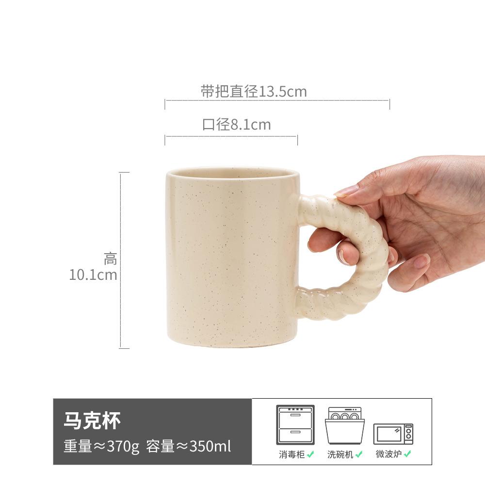 Кружка с ручкой-закруткой, простая кружка с брызгами краски, бытовая керамическая кружка для крема, кружка для завтрака, прямая кружка, кофейная кружка 350ml