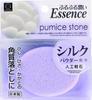 Moisturizing Essence with Silk Powder and Artificial Pumice Stone for and Heels Elbows, Knees, (Product Code 7968)