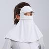 MEET SUNNY Ice Silk Sun Protection Face Mask with Brim