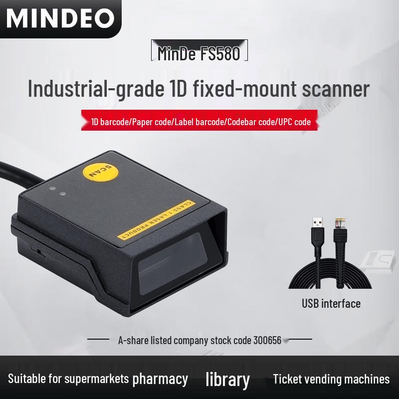 MINDEO FS580 Embedded Industrial Barcode Scanner Module