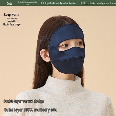 Breathable Women's Mulberry Silk Mask: Cold-Proof, Warm, Sunscreen, Lightweight, Eye-Protection