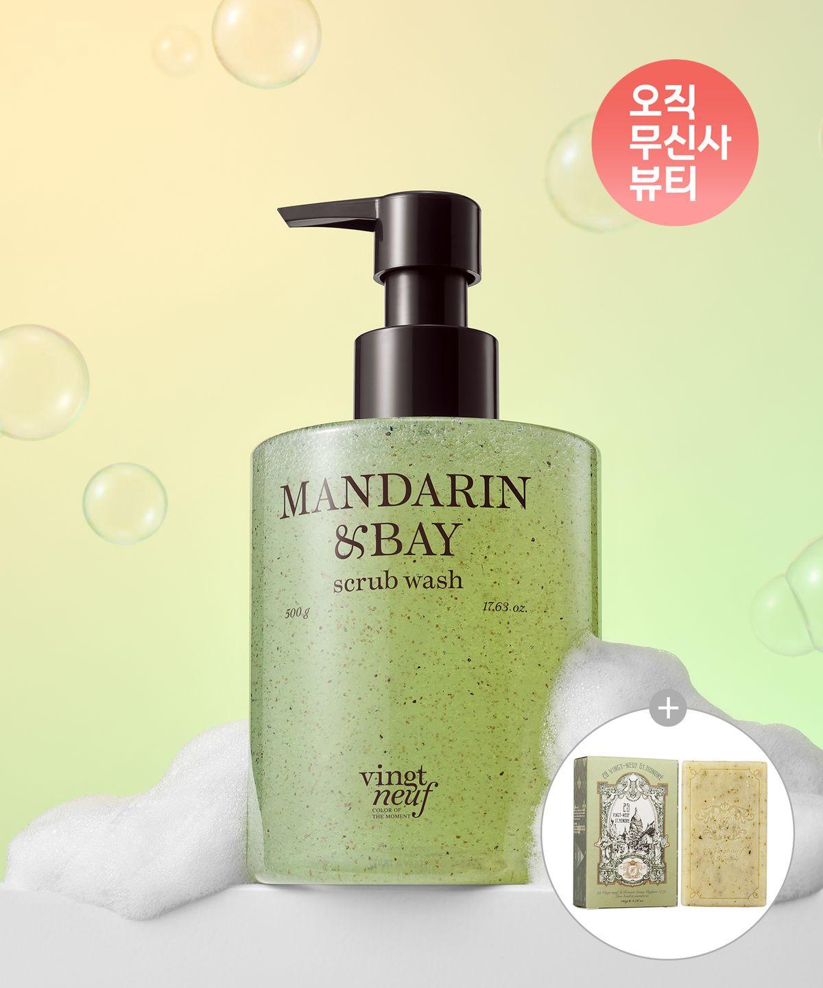 Perfume Scrub Body Wash Mandarin & Bay + Sabon Parfumée Season 1 Soap Single Item