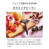 Kyocera Ceramic Peeler, Rust-proof, Easy To Clean, Vegetable Peeler, Red, T-shape, Lightweight and S