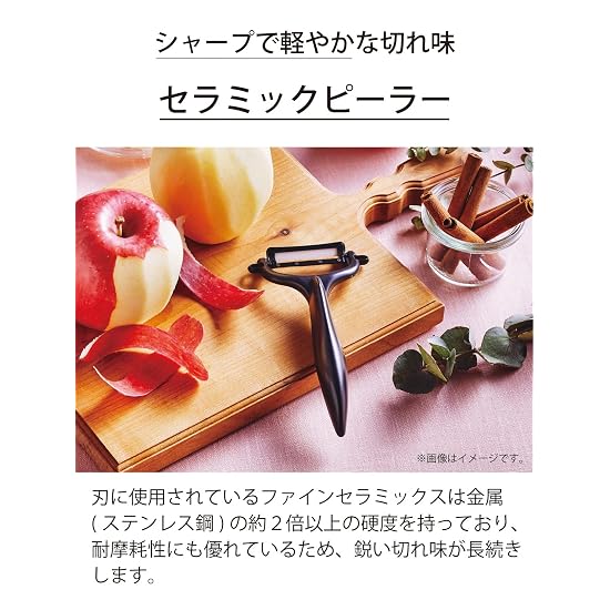Kyocera Ceramic Peeler, Rust-proof, Easy To Clean, Vegetable Peeler, Red, T-shape, Lightweight and S