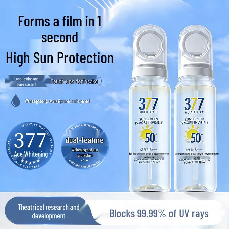 SOCUS SPF50+ PA+++ Waterproof Sunscreen Spray