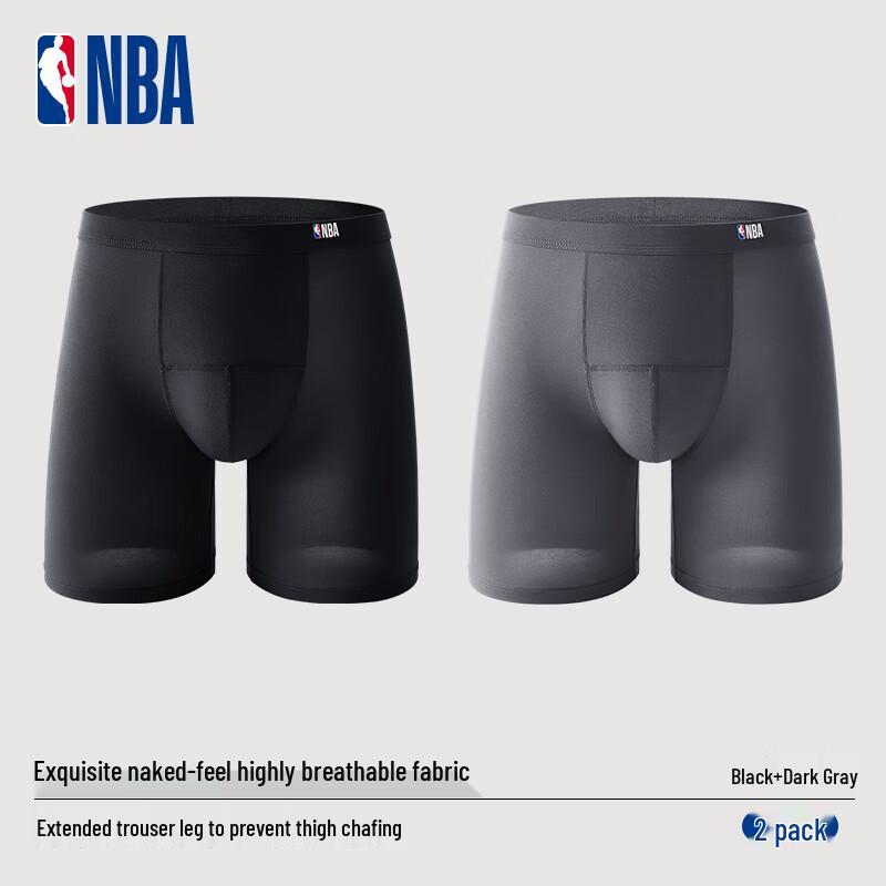NBA Men's Breathable Anti-Chafe Boxer Briefs (2-Pack)