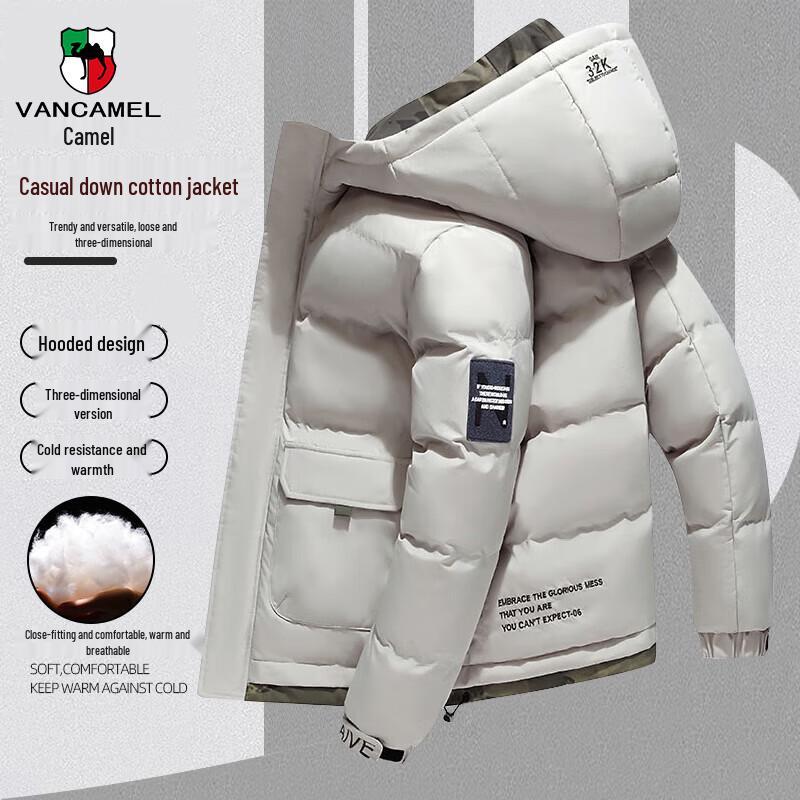 

Мужская стеганая куртка с капюшоном VANCAMEL 4XL