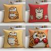 Chubby IIm Not Fat TigerS Cushion Cover Breathable and Skinfriendly Linen Pillowcase Square Removable and Washable Cushion
