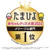 TAKARA TOMY Disney Baby Toy Winnie the Pooh Selection Rotation 6WAY Gym Adventure Multicolor