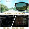 Gran Walker Second Instant Automatic Photochromic UV Suitable for Women and Ideal for and [Gran Walker] 0.1 Sunglasses, Unisex, Polarized, Protection,