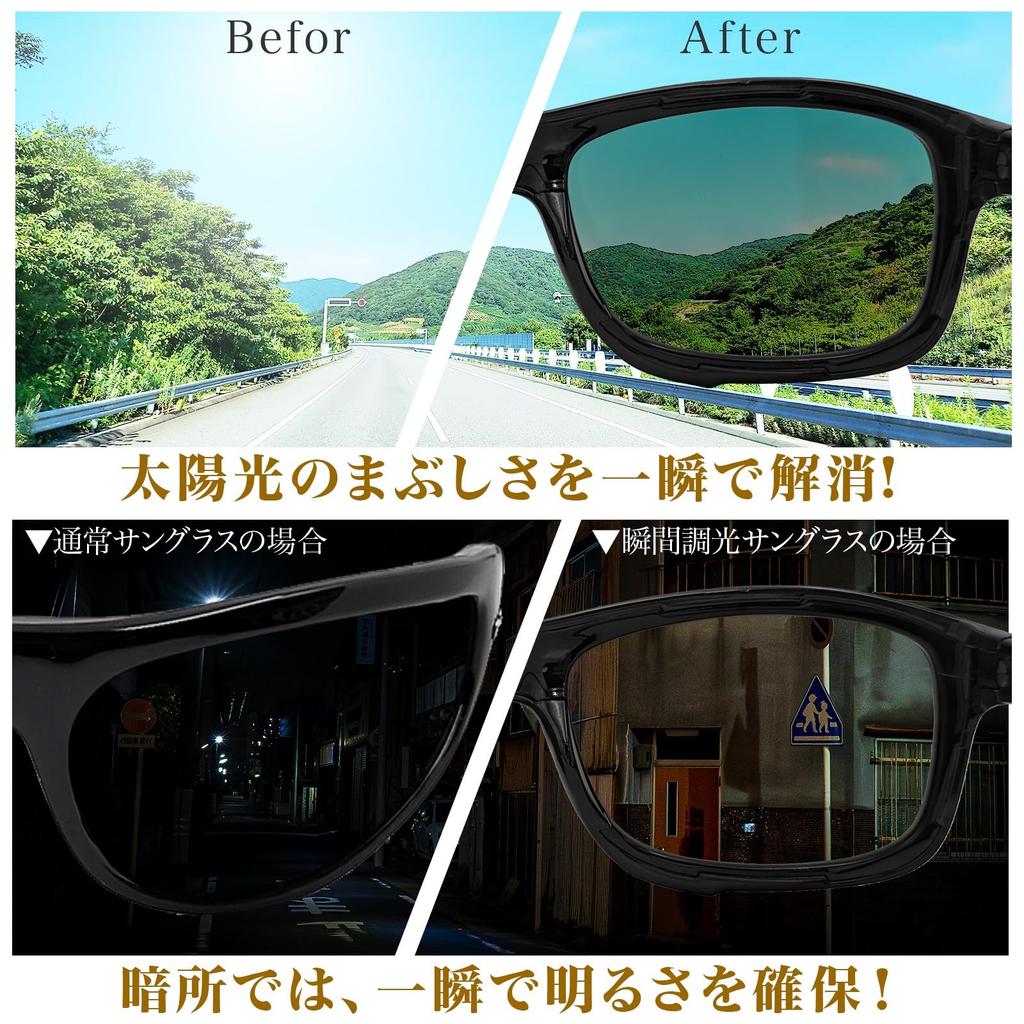 Gran Walker Second Instant Automatic Photochromic UV Suitable for Women and Ideal for and [Gran Walker] 0.1 Sunglasses, Unisex, Polarized, Protection,
