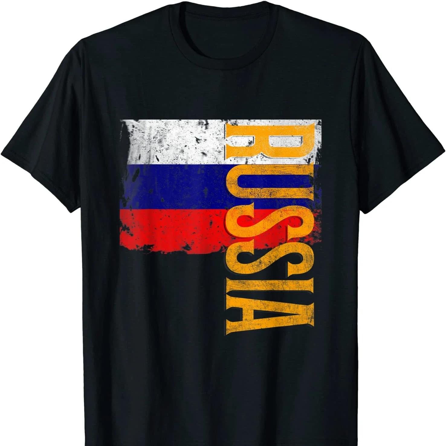 

Distressed Russian Flag Patriotic TShirt 100 Cotton ONeck Short Sleeve Summer Casual Mens Tshirt Streetwear S