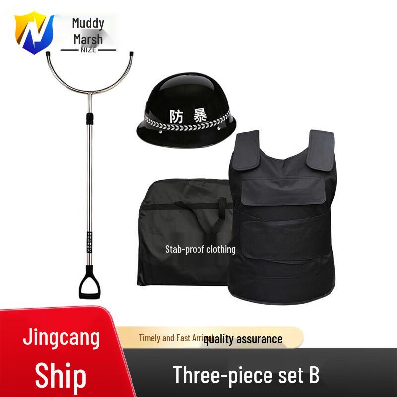 Anti-Riot Security Gear Set