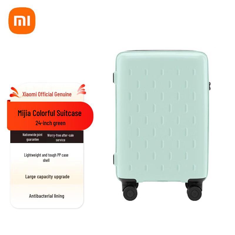 Xiaomi 24-дюймовый жесткий дорожный чемодан