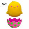 Travel Stress Relief Toy Simulated Chick Squeeze Broken Egg Chicken Sensory Animal Ball Fidget Focus Aid Relaxation Anxiety Relieving Hand