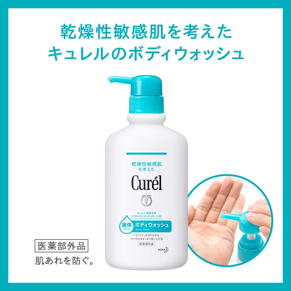 Curel Body Wash 340ml Mildly Body Single Item Refill, (Baby-safe), Acidic, Fragrance-Free, Color-Free, Soap,