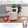 Brother P-touch PT-J100CL Label Printer/Label Writer, Chocolate Color, 4-Piece Set (Includes 9mm White Tape, Battery, and Cleaning Cloth)