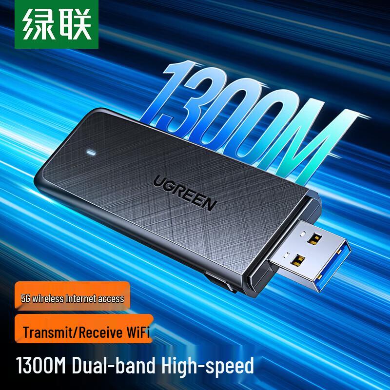 

UGREEN CM492 AC1300 USB WiFi Adapter (CN version)