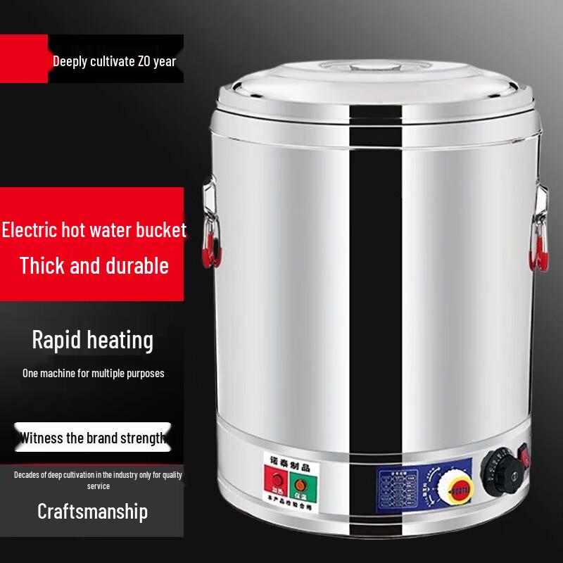 Sule Commercial Electric Stainless Steel Insulated Hot Water Dispenser