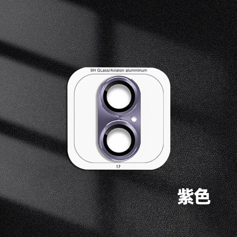 Huawei Mate60 Metal Camera Lens Protector
