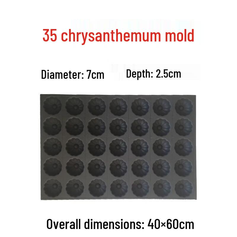 Xihe 35-Cavity Chrysanthemum Glass Baking Pan