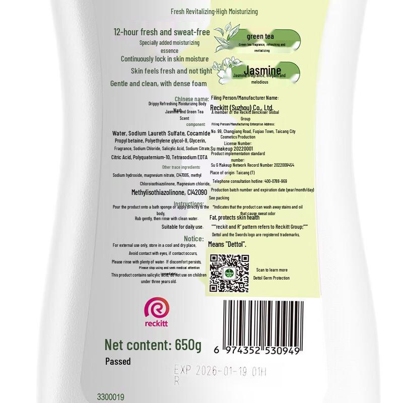 Dettol Fresh Moisturizing Shower Gel