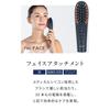 YA-MAN Electric Brush Hyper Face Lift Brush Facial Beauty Device EMS Lift Brush Body YJFD0L