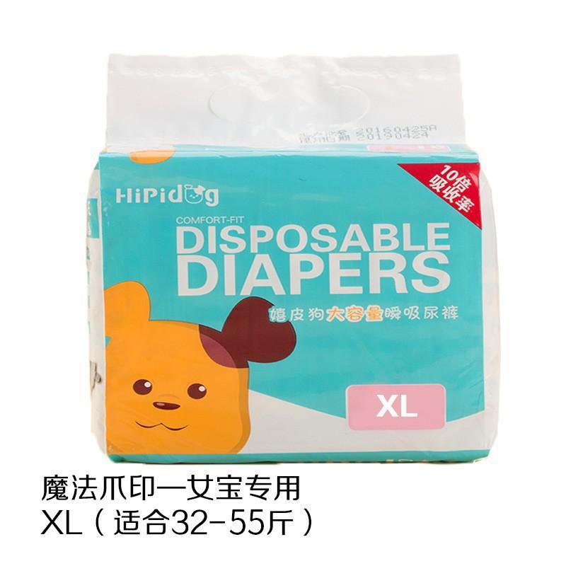 Male Dog Diaper Pants Small Breeds - Absorbent Pet Underwear With Leak-Proof Design S Size 12pcs