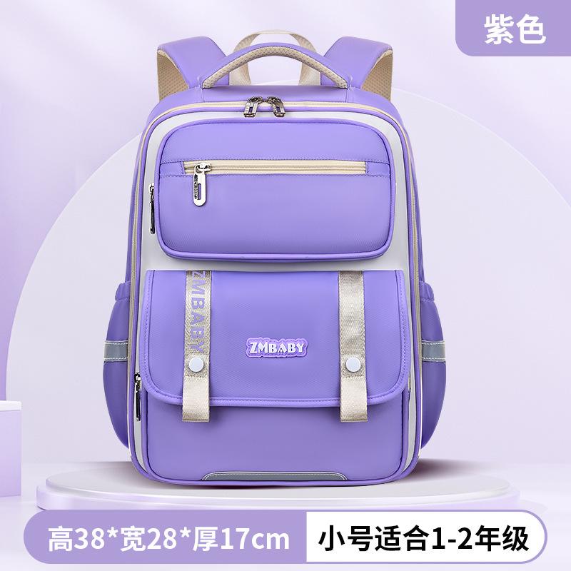 

Новые модные ранцы для начальной школы, мужские и женские детские школьные сумки, на плечо