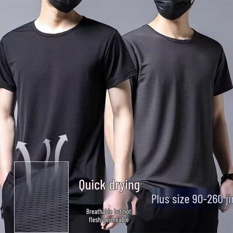Men’s Trendy Quick-Dry Mesh Crew Neck T-Shirt - Summer Ice Silk Short Sleeve, Loose Fit.