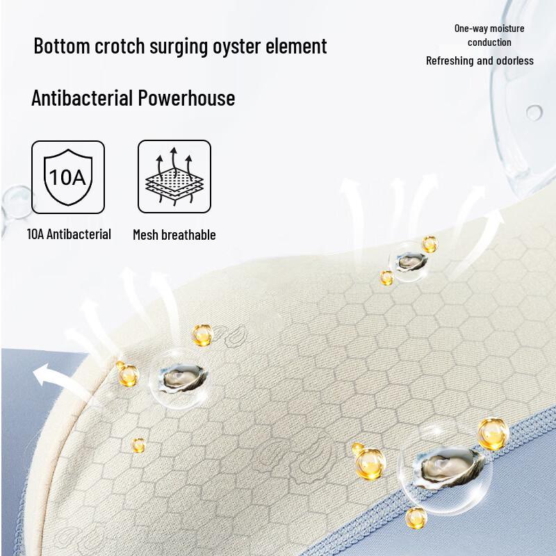 Aigle Men's Ice Silk Antibacterial Boxer Briefs