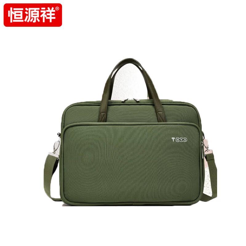 Hengyuanxiang 2026 Large Capacity Student Tote Bag