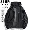 JEEP SPIRIT Men's Lightweight Ice-Cool Sun Protection Jacket