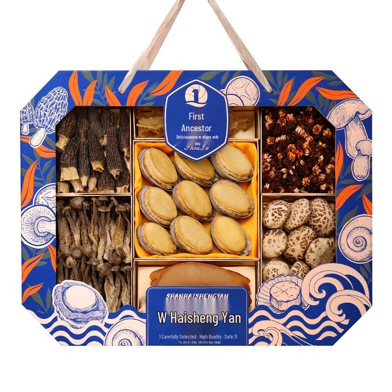 Shouzu Premium Dried Seafood & Mushroom Gift Box