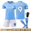 Manchester City Heimfußballtrikot 9 Harland 47 Foden 19 Alvarez 11 Doku 2425 Fußballtrikot Set
