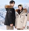 Northeast Extreme Cold -30° Mid-Length Down Jacket: Men's & Women's Outdoor Goose Down Coat with Big Fur Collar