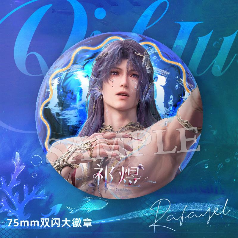 Game Love and Deepspace Qinche Sylus Caleb Xavier Zayne Rafayel Cosplay Cartoon 75MM Badge Costume Backpack Decor Brooch Gift