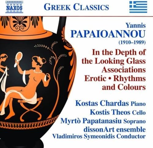 

CD KOSTAS CHARDAS - Papaioannou: Associations 8572782 Non Japan Classical Used