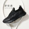 Comfortable and Breathable Mesh Shoes: Lightweight and Versatile Men's Casual Sports Shoes for Spring and Summer, Patchwork Walking Shoes