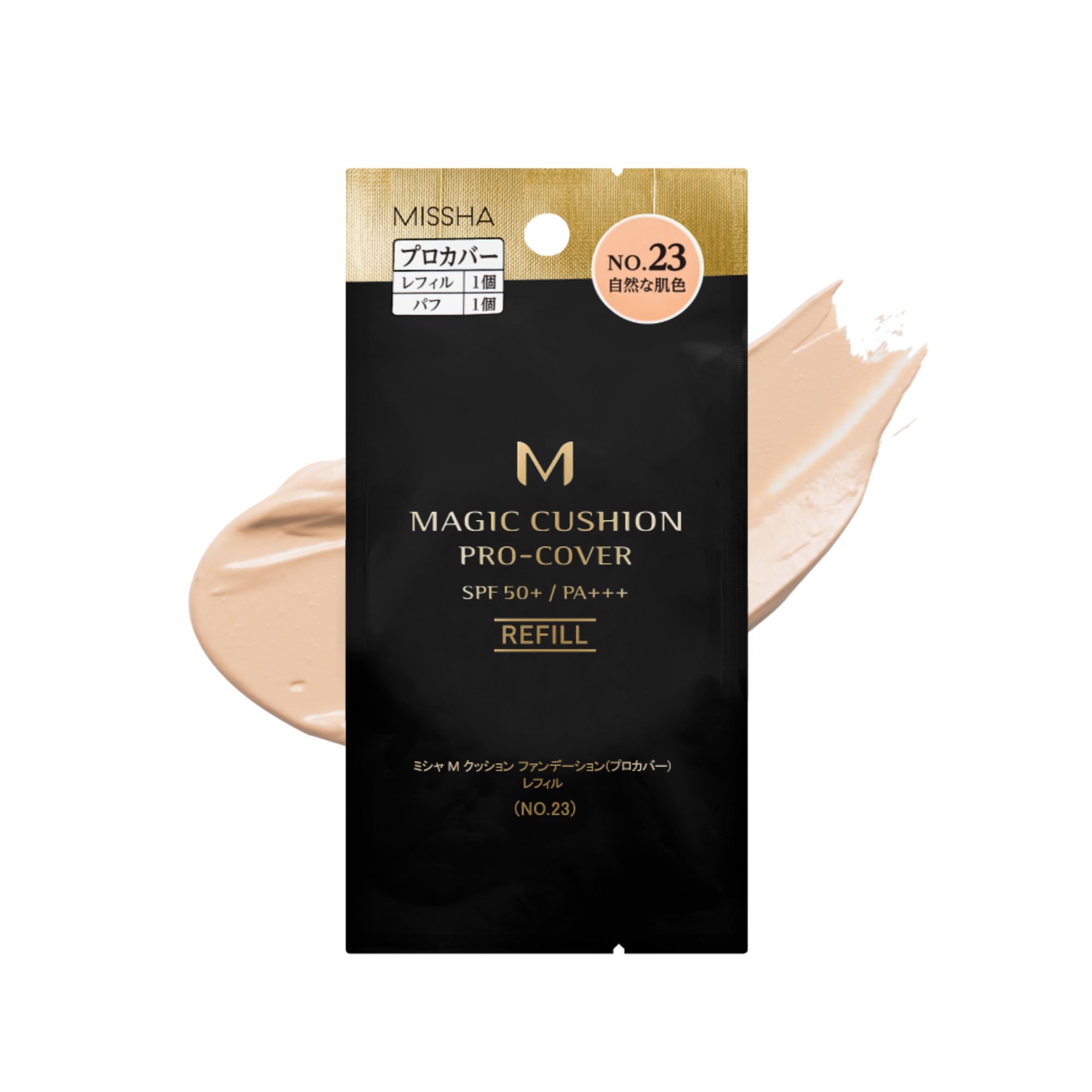 

Missha M Cushion Foundation Refill 23 Natural Skin Tone 1 piece (Pro Cover) No. (Refill) (x 1)