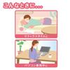 Relax Yutapon Waist Warm Keeps You Warm Warmer, Hot, Relaxing, Steam, Reusable,