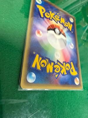 Pokemon Mewtwo 118/128 1ST Edition Vintage 2001 Japanese Fs MINT