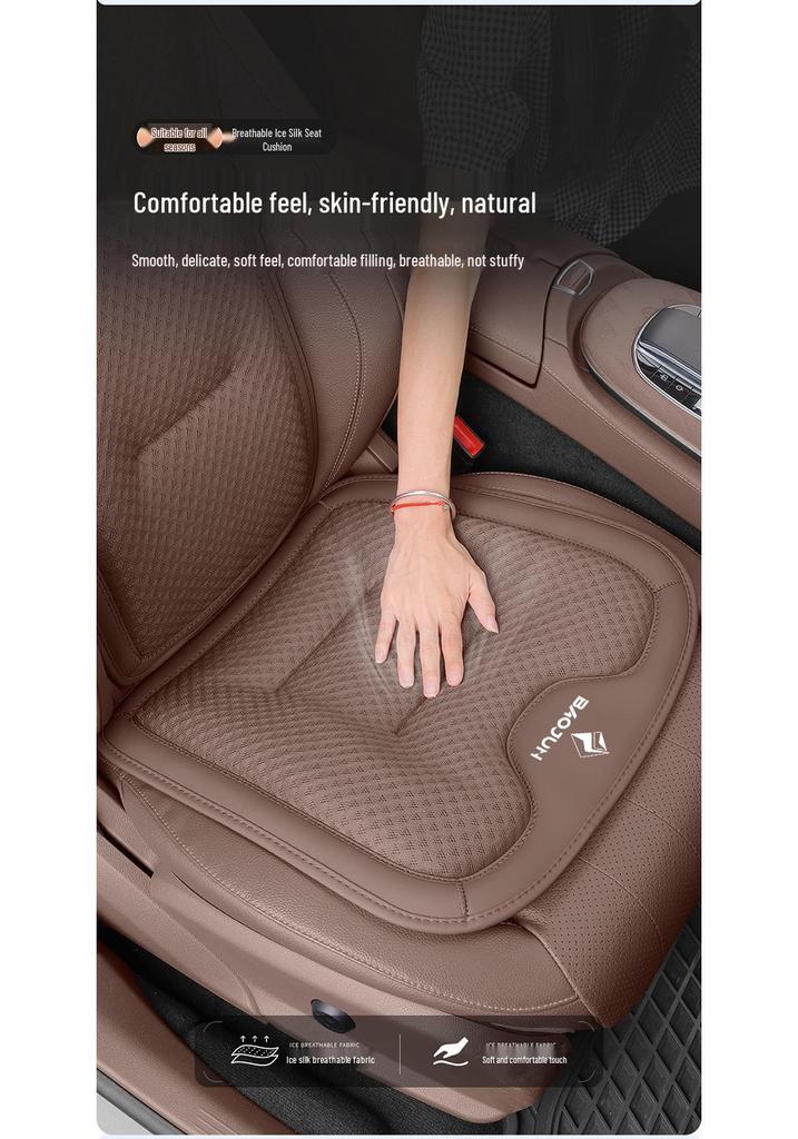 Ice Silk Seat Cushion for Peugeot 307, 308, 408, 3008 - Summer Cooling & Ventilation