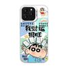 I Am Very Lucky. Xiaoxin Applies To 16promax iPhone Case 15 Colored Silver Matte 14 Cute Cartoon 13 Hard.