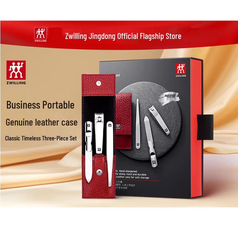 ZWILLING Classic Stainless Steel Nail Clipper Set красный
