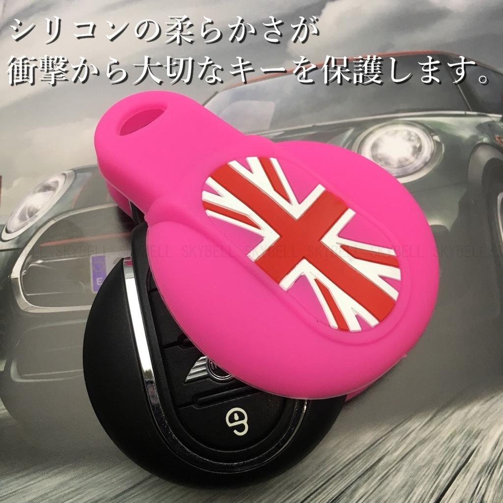 SKYBELL Key Case Key Cover Compatible with Mini Cooper BMW