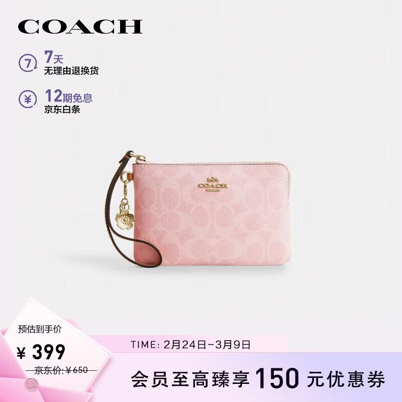 COACH Women s Signature Zipper Wristlet Wallet One Size